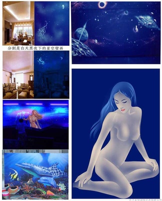 少女梦幻隐形荧光壁画