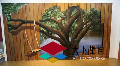 3D壁画