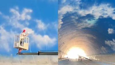 大鹏山隧道顶部彩绘（天空壁画）人造天空，蓝天白云效果逼真像特效