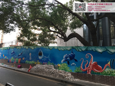 深圳南山蛇口社区市政文化墙美化3D彩绘涂鸦